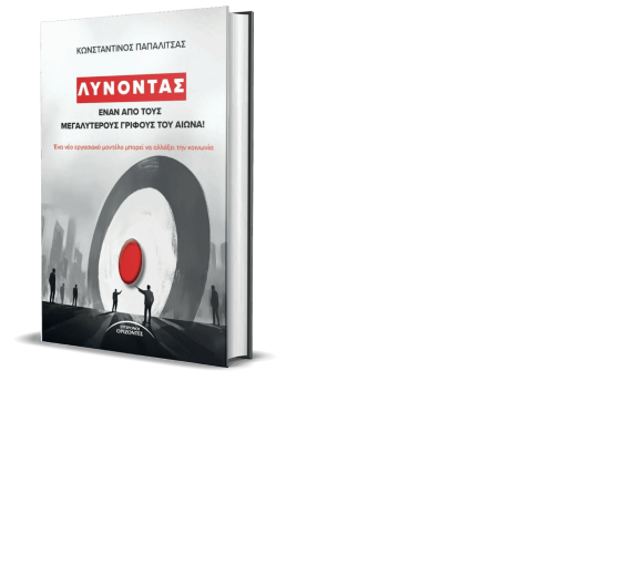 Νέο έργο (17)